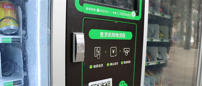 无源电子锁